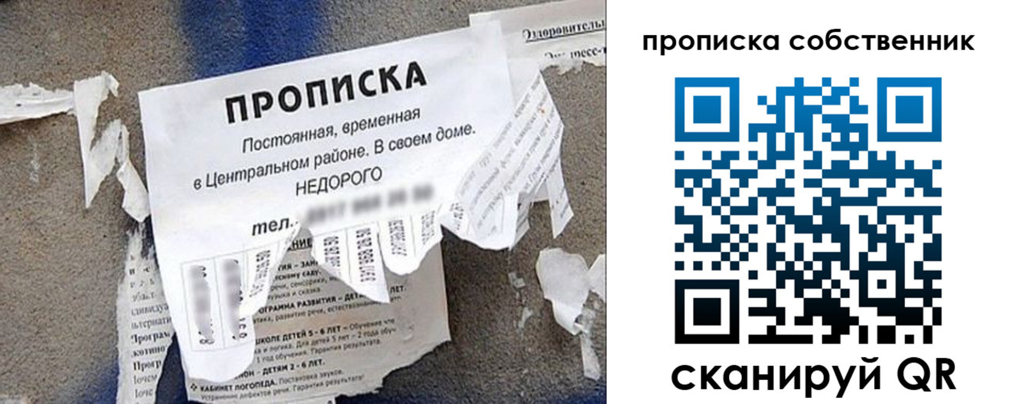 регистрация в Волгограде