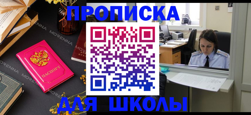 миграционный учет в Волгограде